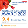 CUSTOMER EXCELLENCE AWARD